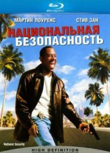 ������������ ������������ (2003)