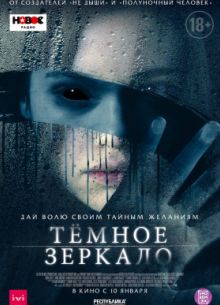 Ҹ���� ������� (2018)