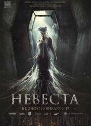 ������� (2017)