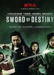 ���������� ����, ����������� ������: ��� ������ (2016)