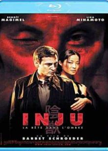 �����, ����� � ���� / ����, ����� �� ���� (2008)