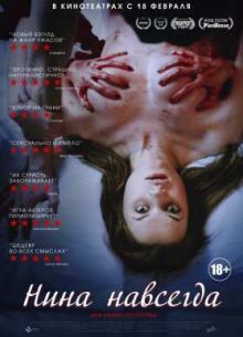 ���� �������� (2015)