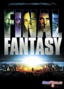 ��������� ��������: ���� ������ (2001)