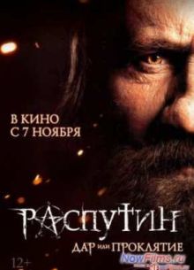 �������� (2013)