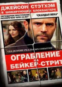 ���������� �� ������-����� (2008)