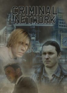 ���������� ���� (2023)