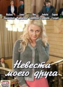 ������� ����� ����� (2012)