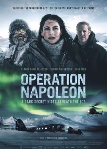 �������� �������� (2023)