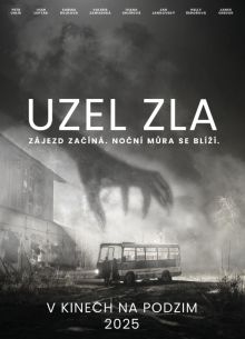 ���� ��� (2025)