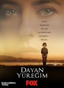 �����, �� ������ / �������, ������ ��� (2017)