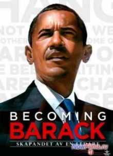 ����������� ������ (2009)