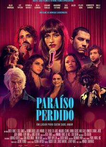 ���������� ��� (2018)