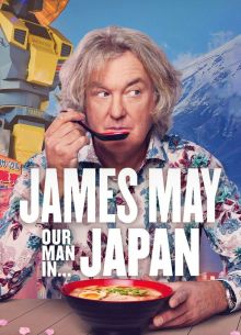 ������ ���: ��� ������� � ������ (2020)