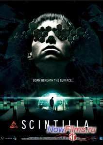 ����� / ������ (2014)