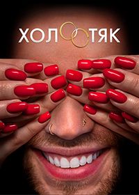 �������� �� ��� (7 �����)