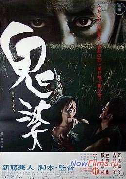 �������-����� / ׸����� ���� (1964)